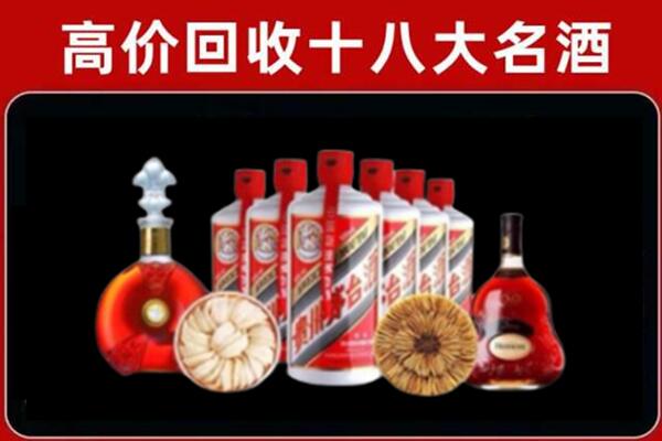 鄞州区回收烟酒店