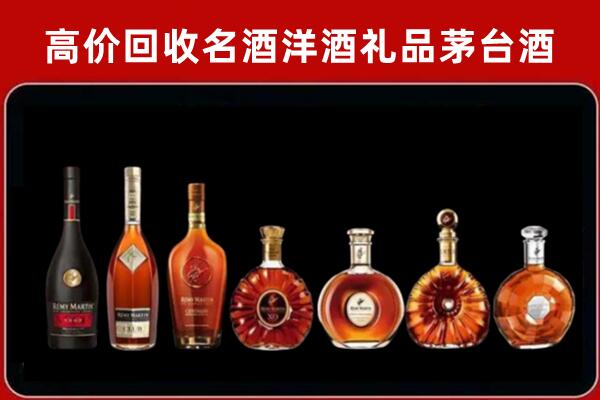 鄞州区回收拉菲红酒