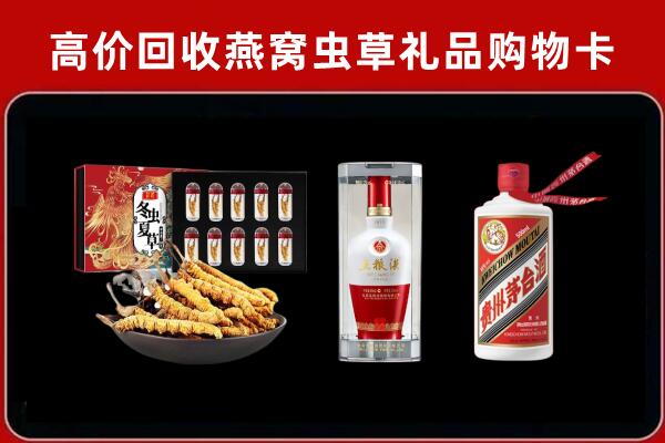 鄞州区回收烟酒哪家好